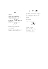 2023年山东省聊城市中考生物真题