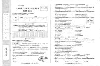 河北省廊坊市永清县第五中学2022-2023学年八年级下学期第三次学情评估生物试卷