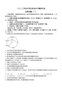 2023年山东省聊城市阳谷县中考二模生物试题(无答案)