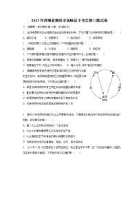 2023年河南省南阳市西峡县中考生物三模试卷（含解析）