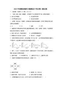 2023年湖南省衡阳市衡南县中考生物三模试卷（含解析）