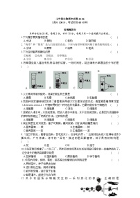 江苏省扬州市江都区2022-2023学年七年级下学期期末考试生物试卷