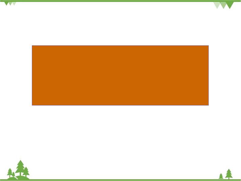 人教版生物七年级下册 第2章 第2节 消化和吸收2课件01