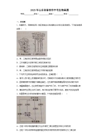 2023年山东省泰安市中考生物真题（含答案）