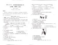 2022－2023学年云南省石林鹿阜中学七下６月月考生物试卷