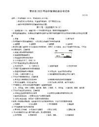 2023年江苏省常州市学业水平考试生物试题