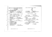 广东省汕头市澄海中学2022-2023 学年八年级下学期期中学科素养诊断活动生物试题