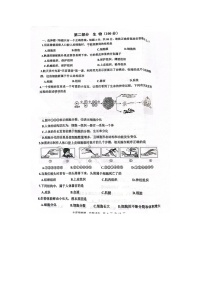 江苏省宿迁市宿豫区2022-2023学年七年级下学期6月期末生物试题