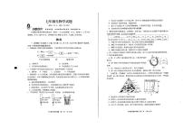 山东省青岛市李沧区2022-2023学年七年级下学期期末考试生物试题