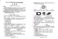 四川省成都市金堂县2022-2023学年七年级下学期期末检测生物试题