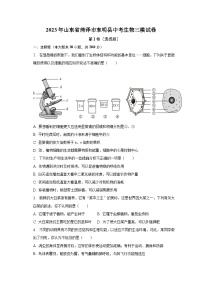 2023年山东省菏泽市东明县中考生物三模试卷（含解析）