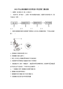 2023年山东省德州市齐河县中考生物二模试卷（含解析）