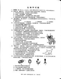 黄冈、孝感、咸宁2023年生物中考真题（附答案）