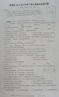 2023年湖南省株洲市荷塘区生物期末试卷（附答案）