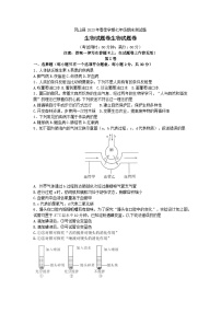 广西河池市凤山县2022-2023学年七年级下学期期末考试生物试题（含答案）