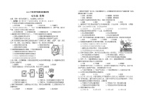 2023年广西秋季学期期末检测试卷七年级生物