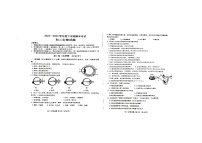 山东省济南市钢城区实验学校2022-2023学年七年级下学期期末生物试题