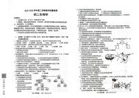 山东省威海市2022-2023学年七年级下学期7月期末生物试题