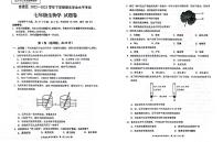 云南省昆明市官渡区2022-2023学年七年级下学期7月期末生物试题