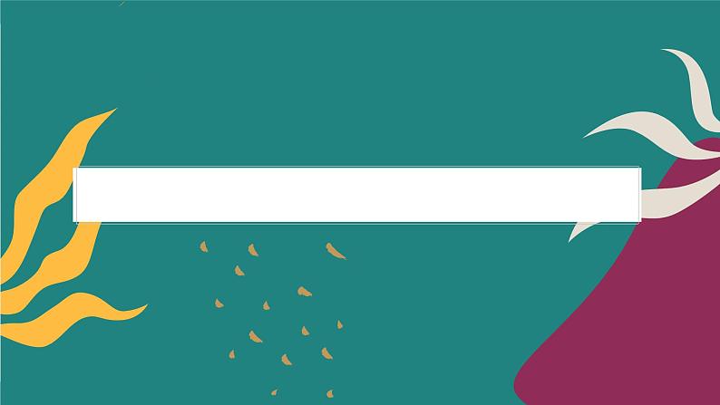 北师大版生物八上 20.3 性状遗传有一定的规律性（课件PPT)第1页