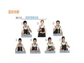 2.1.2植物细胞优化 课件-2023-2024学年人教版生物七年级上册