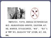 6.2 认识生物的多样性优化 课件-2023-2024学年人教版生物八年级上册