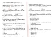 甘肃省陇南市康县2022-2023学年七年级下学期期末考试生物试题