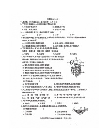 贵州省黔西南州2022--2023学年七年级下学期期末教学质量检测 生物试题