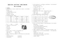 （教研室提供）江西省赣州市赣县区2022-2023学年八年级上学期期末检测生物试卷