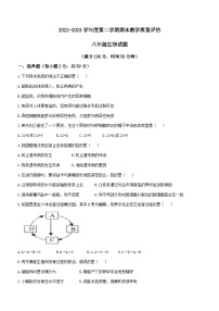 河北省沧州市盐山县2022-2023学年八年级下学期期末生物试题