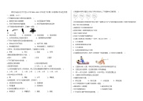 黑龙江省绥化市安达市万宝山镇第一中学2022-2023学年八年级下学期7月期末生物试题（含答案）