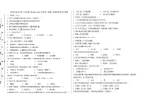 黑龙江省绥化市安达市太平庄镇中学2022-2023学年七年级下学期7月期末生物试题（含答案）