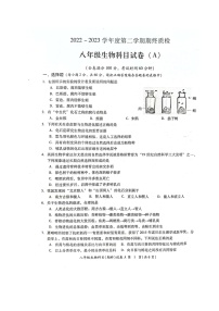 广东省揭阳市榕城区2022-2023学年八年级下学期期末考试生物试题（图片版含答案）