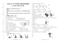 吉林省松原市乾安县2022-2023学年七年级下学期期末考试生物试题