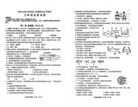 山东省滨州市沾化区2022-2023学年七年级下学期期末考试生物试题