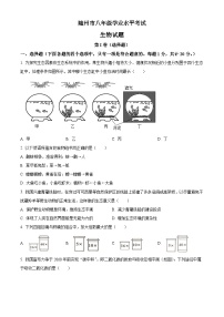 2023年湖北省随州市中考生物真题