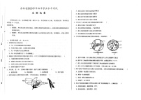 2023年吉林省长春市德惠市中考生物真题