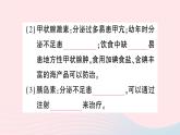 2023七年级生物下册第四单元生物圈中的人第六章人体生命活动的调节第四节激素调节作业课件新版新人教版