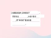 2023八年级生物下册第七单元生物圈中生命的延续和发展第三章生命起源和生物进化第三节生物进化的原因作业课件新版新人教版