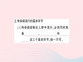 2023八年级生物下册第八单元降地生活第一章传染病和免疫第一节传染病及其预防作业课件新版新人教版