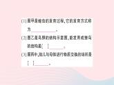 2023八年级生物下册期末复习专题二识图分析题作业课件新版新人教版