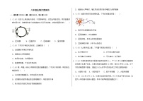 山东省新泰市石莱镇初级中学2023-2024学年八年级上学期开学评价生物试题