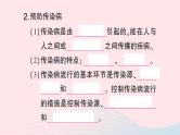 2023七年级生物下册期末复习专题六降地生活及人在生物圈中的义务作业课件新版北师大版