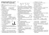 河南省开封市水稻中学2023-2024学年七年级上学期9月月考生物试题（图片版含答案）