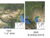 3.7.3+我国的绿色生态工程-【精华备课】2023-2024学年七年级生物上册同步教学课件（北师大版）+