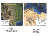 3.7.3+我国的绿色生态工程-【精华备课】2023-2024学年七年级生物上册同步教学课件（北师大版）+