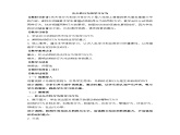 5.2.2  先天性行为和学习行为  课件-人教版生物八年级上册