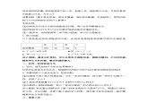 5.2.2  先天性行为和学习行为  课件-人教版生物八年级上册