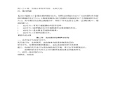 5.2.2  先天性行为和学习行为  课件-人教版生物八年级上册