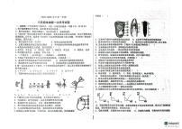 山东省德州市宁津县育新中学2023-2024学年八年级上学期10月月考生物试题